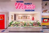 Omega Mart